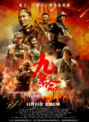 五月天狠狠操
